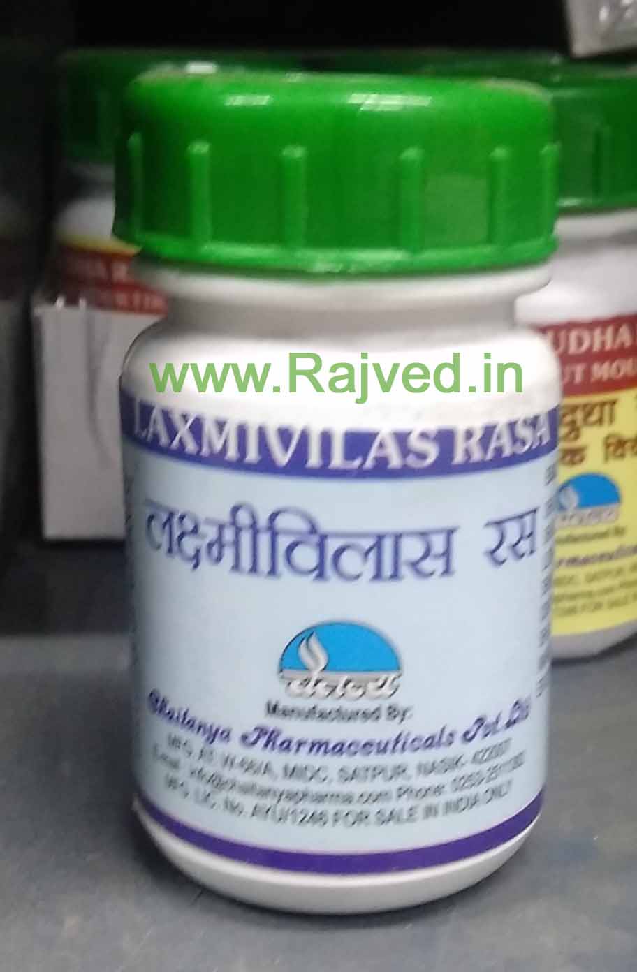 laxmivilas rasa 1000tab upto 20% off free shipping chaitanya pharmaceuticals